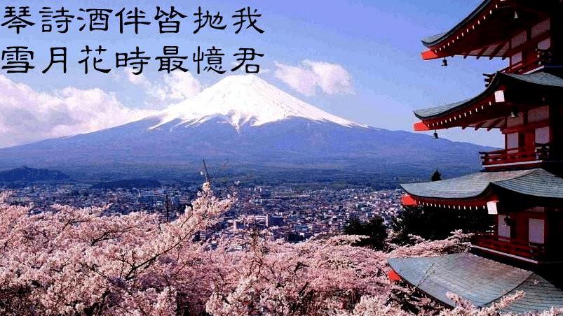 日本 五个在日本知名度远比中国高的中国人，有些家喻户晓，有些闻所未闻