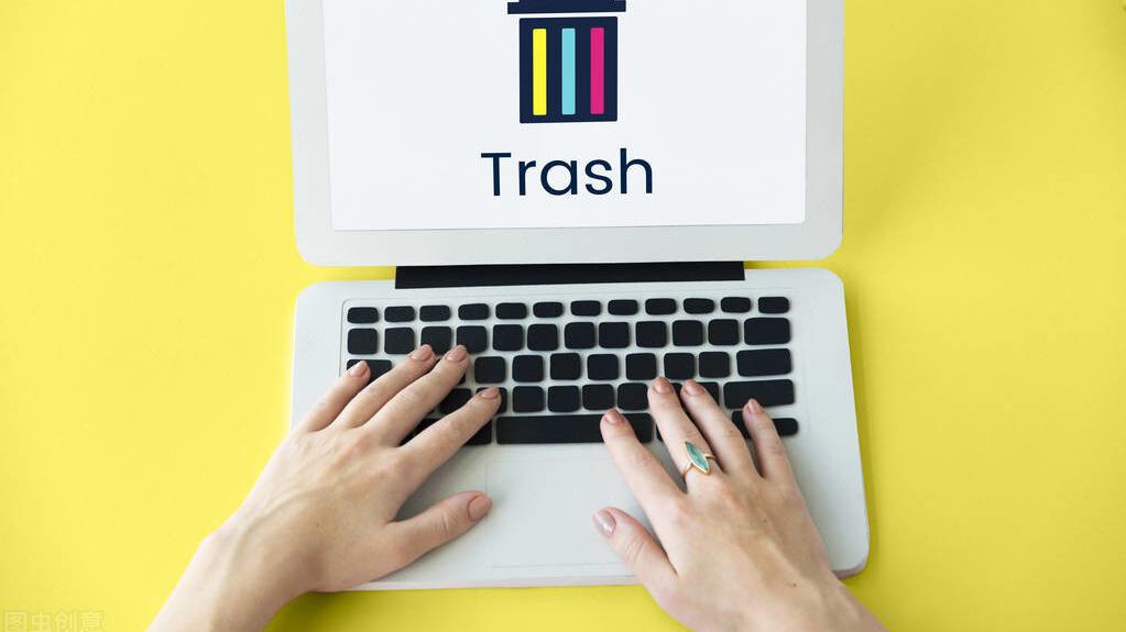 删除|离职前，一定要删除这3个文件夹，否则个人隐私易泄露！