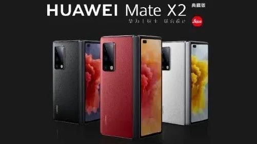 苹果|￥20999！华为限量款手机发布！