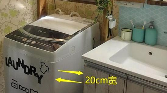 屡试不爽，洗衣机洗漱台20公分夹缝，6种装法，收纳力安排满满的