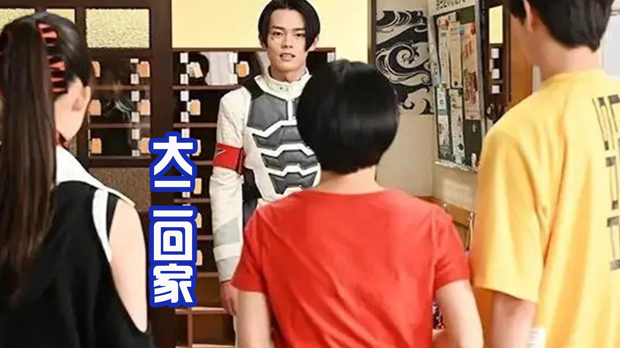 夏洛特·玲玲|在门田的劝说下，大二终于选择回家，但是这些场景让人好眼熟？