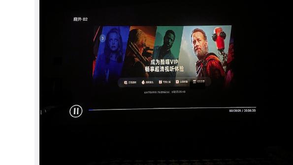 优酷|?优酷被骂上了热搜，因为投屏都要收费