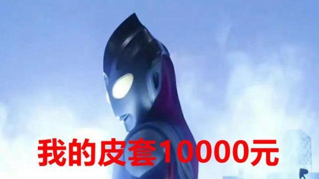 迪迦·奥特曼|奥特曼没有主角光环，现在活着的只剩下一位，神秘四奥全体阵亡！