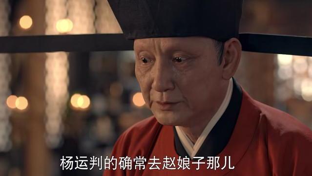 雷敬|《梦华录》雷敬1人领4份工资，千帆为了盼儿拼了，死对头成队友？