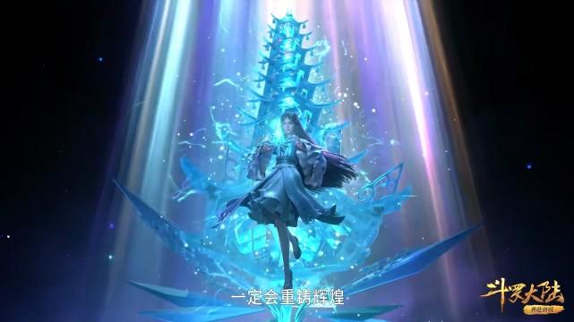 马红俊|斗罗：马红俊这个武堂堂主好威风，宁荣荣要做宗主了？她会拒绝的