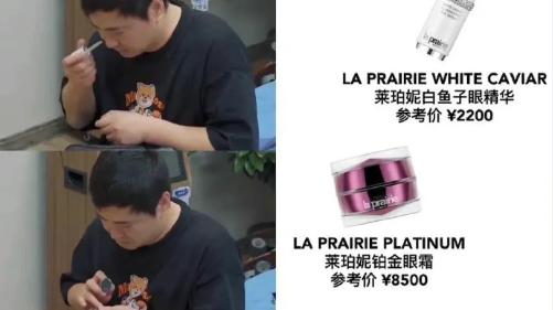 沈腾|42岁的沈腾也开始走精致路线？上个综艺全程不离护肤品！