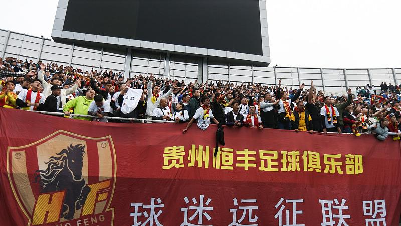 贵州|黔驴技穷！再见，贵州队！球迷：筱婷，我可以送外卖来救活球队
