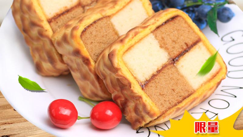 【买一送一】魔方蛋糕500g早餐蛋糕夹心软面包零食早餐面包蛋糕