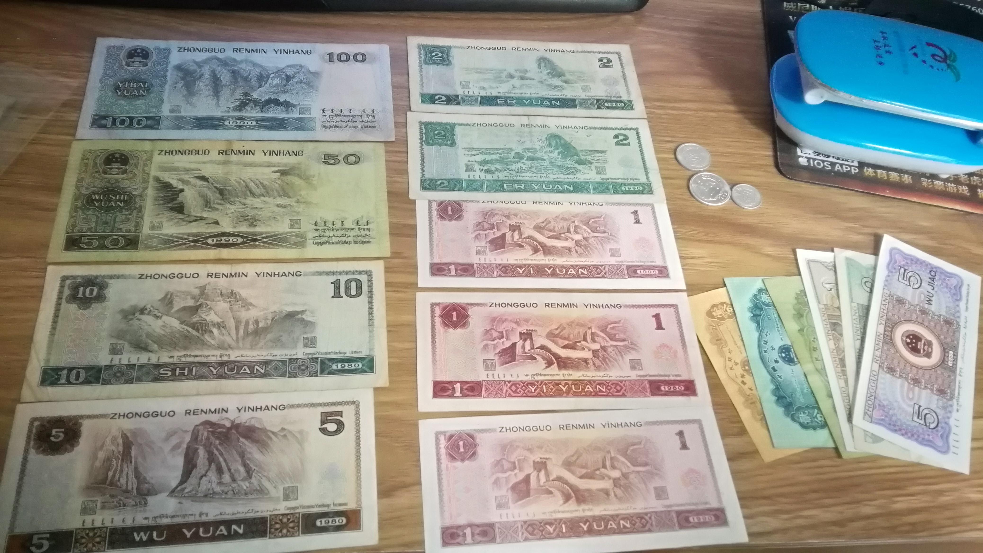 市值|93版一元硬币市值多少钱？