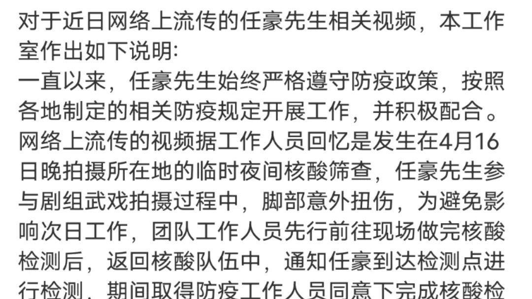 陈都灵|小八卦，龙丹妮，辣目洋子，陈都灵，vivi，言承旭