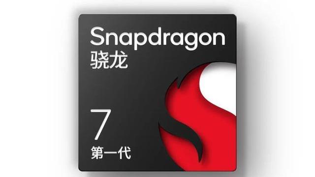 gen.g战队|骁龙7gen1解析，技术解决痛点，实力展望未来