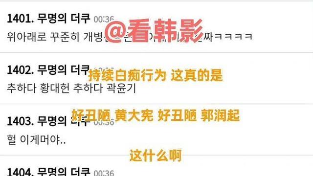 黄大宪|刘在石让黄大宪上各大综艺，不料黄大宪被曝出排挤，承认自己犯规