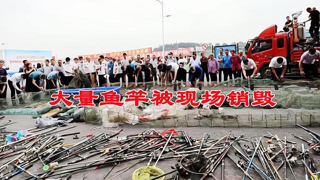 四川省|看着就心疼！四川泸州销毁大量鱼竿，休闲垂钓该何去何从？