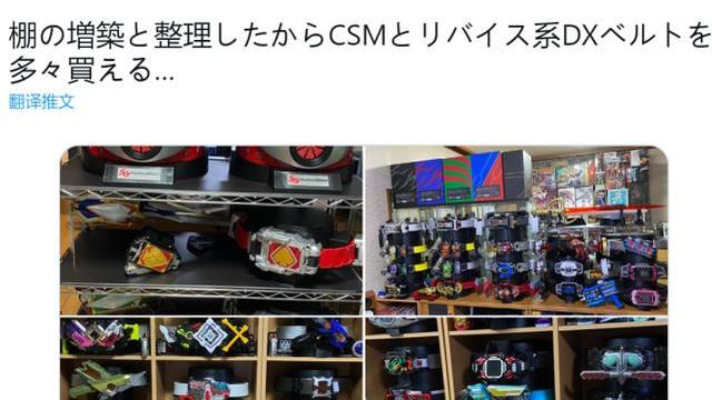 模型|假面骑士粉丝花式炫富，全系列道具不算啥，70条腰带才是真土豪