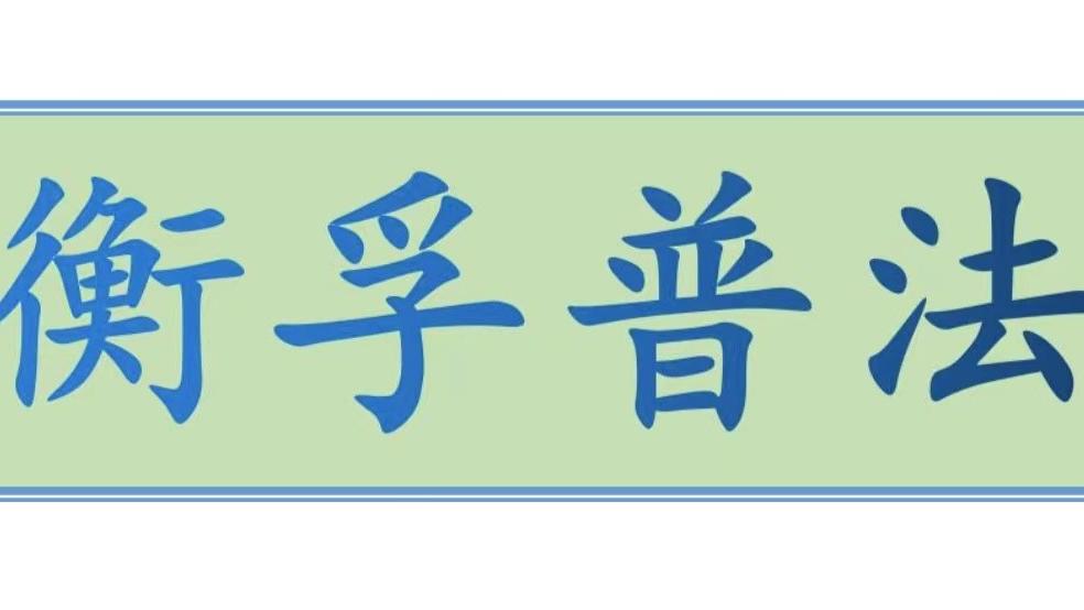 求职|找工作需要注意什么？