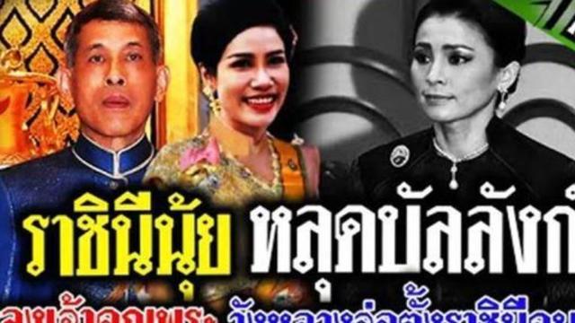 土豆|44岁苏提达露馅了！脸部保养得像小姑娘，一个细节暴露了年龄