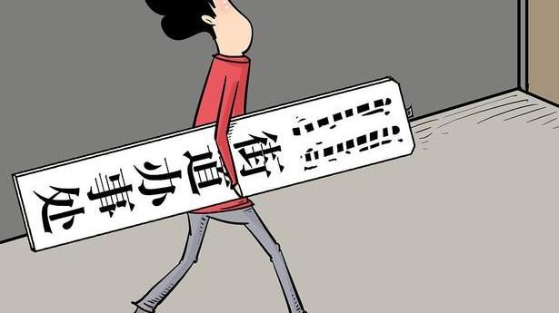 事业编制|街道办事处工作人员都是公务员吗？其工作怎么样？