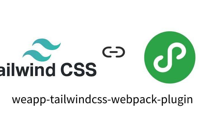小程序|tailwindcss jit 与各大框架的融合
