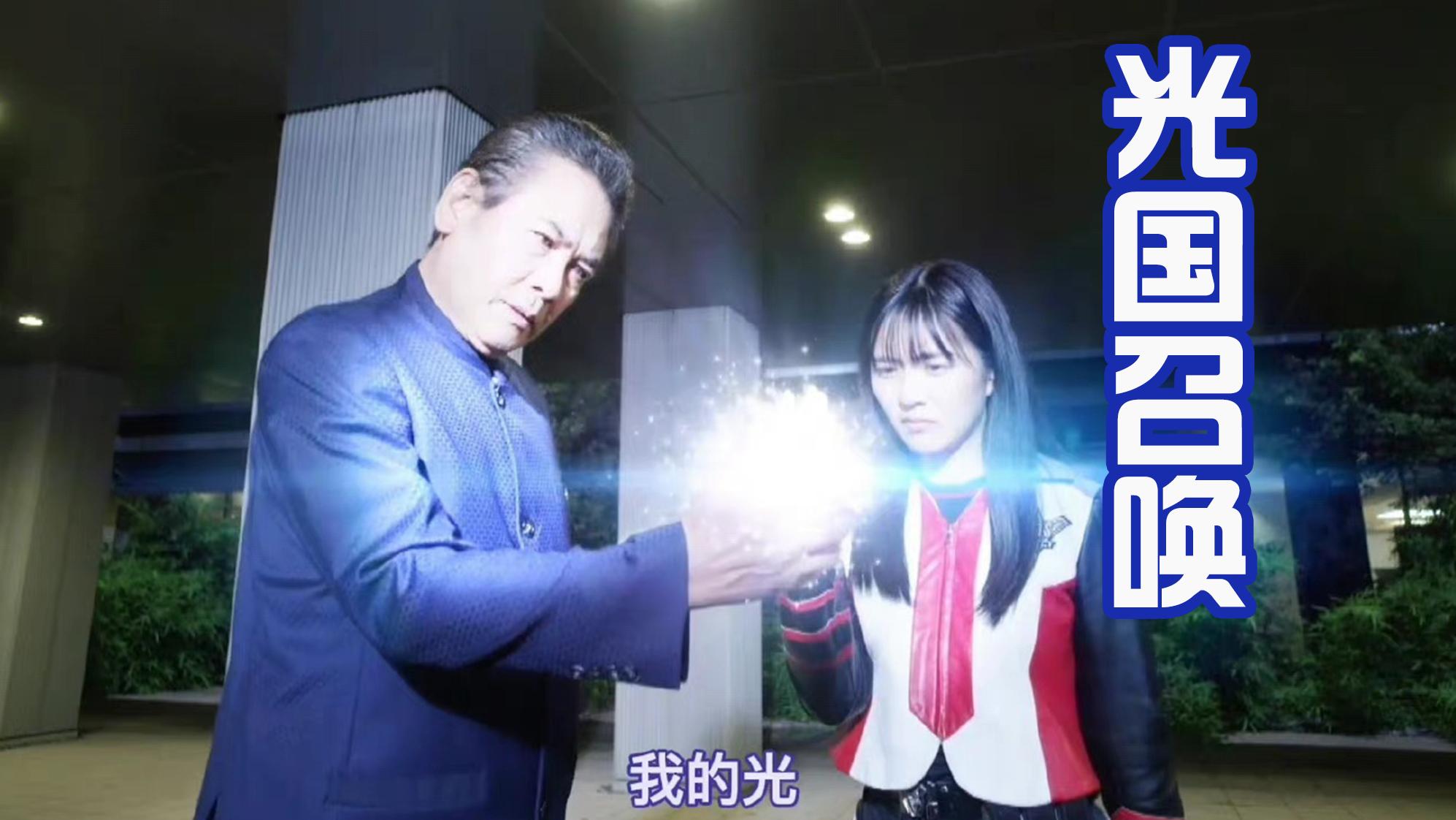 迪迦·奥特曼|特利迦再次相遇迪迦，还向前辈打招呼，结果迪迦：你小子谁啊？