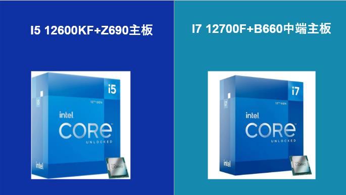 主板|I5 12600KF和I7 12700F怎么选？多维度深度解读，从此不再纠结