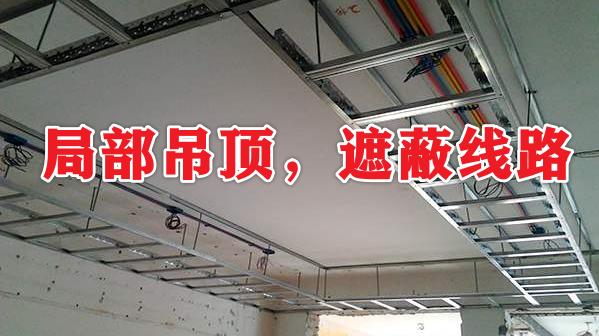 装修过来人的辛酸血泪史：这20条遗憾费钱还毁房，太多人装错了