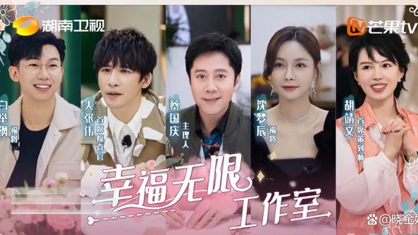 湖南卫视|湖南卫视：新综艺开播才两期，就被央媒大赞为“显微观察影像志”