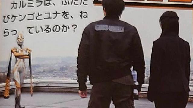 acgn漫评|德凯奥特曼：特利迦结局，卡姐已被感化，如今归来为何还是敌人？