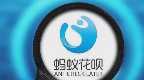 蚂蚁花呗|越来越多的用户开始“摆脱”花呗，他们察觉了什么？网友：欺骗
