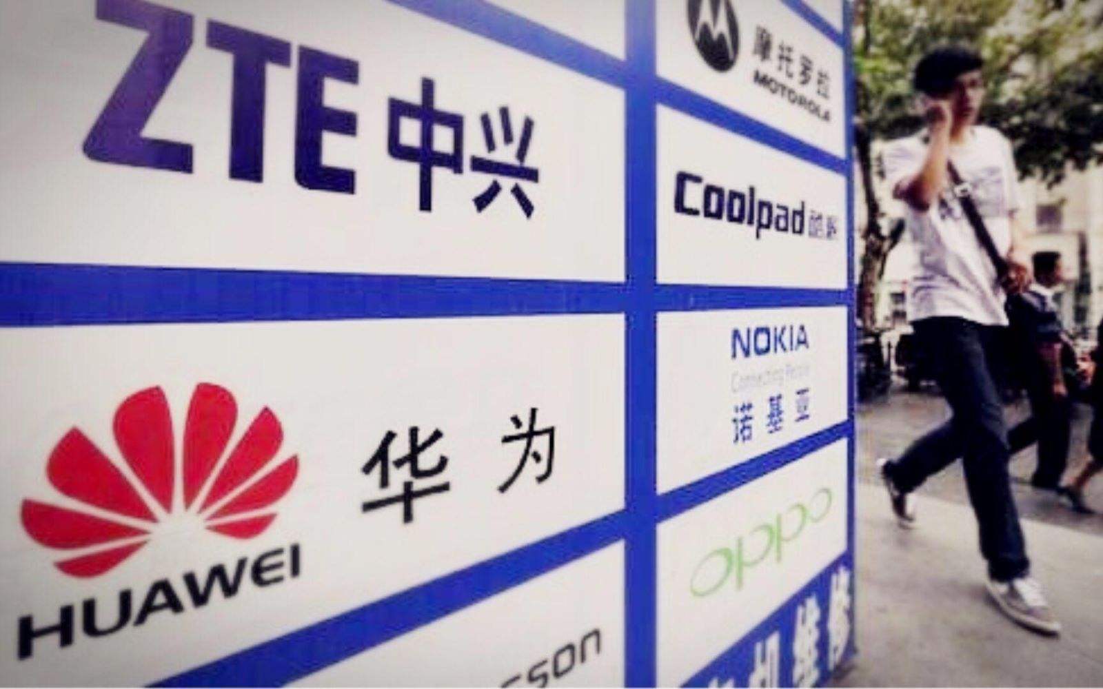 中兴|曾与华为齐名！当年的巨头正在“复活”，目标是重回一线品牌！