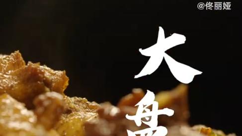 新疆维吾尔自治区|纪录片《新疆滋味》：佟丽娅第一次担任解说