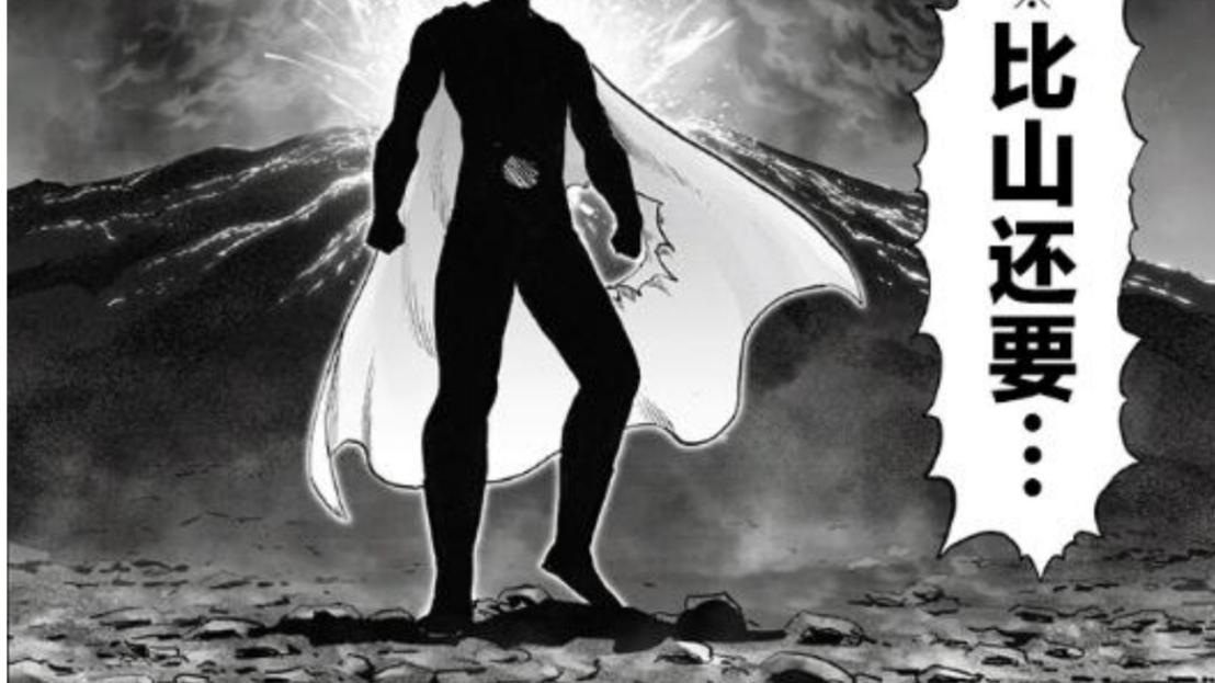 琦玉|《一拳超人》重制版又出幺蛾子，琦玉画成表情包，饿狼成救世主