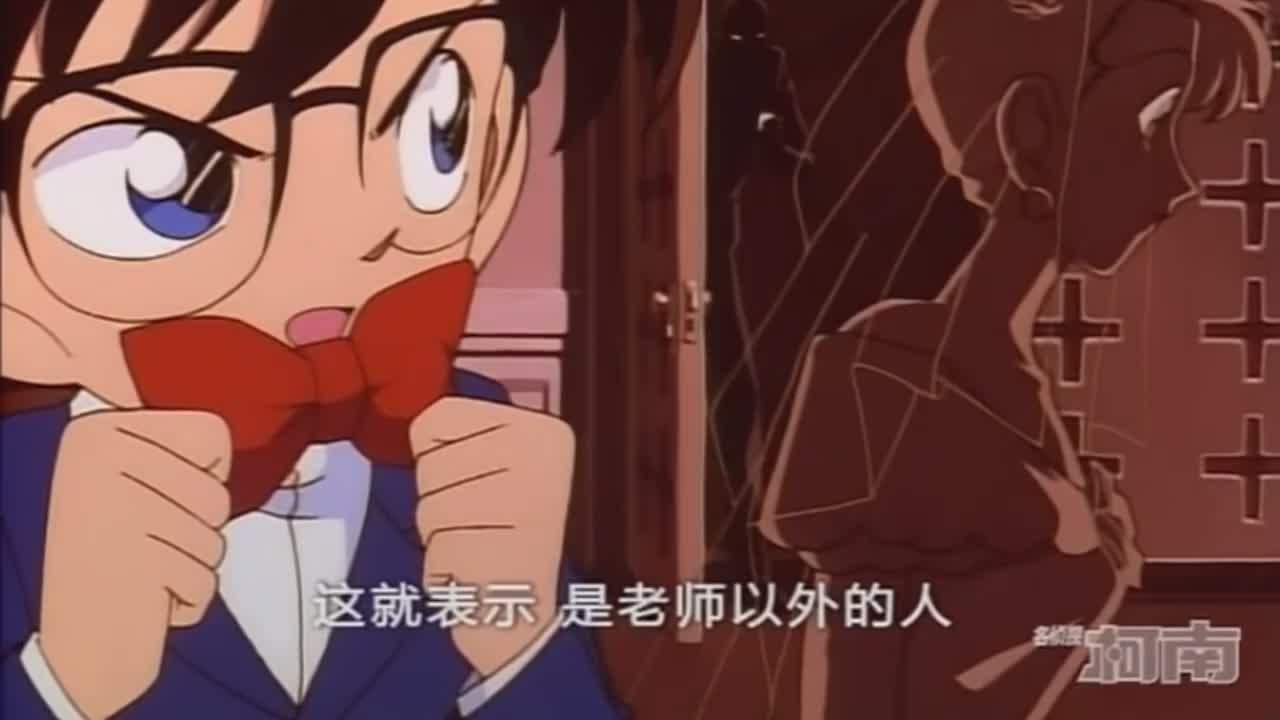 工藤新一|《名侦探柯南》第19话：漂亮的松本老师中毒，工藤新一揪出凶手