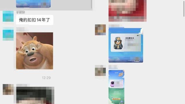 微信|你微信、支付宝、淘宝注册了多久，现在都能查了