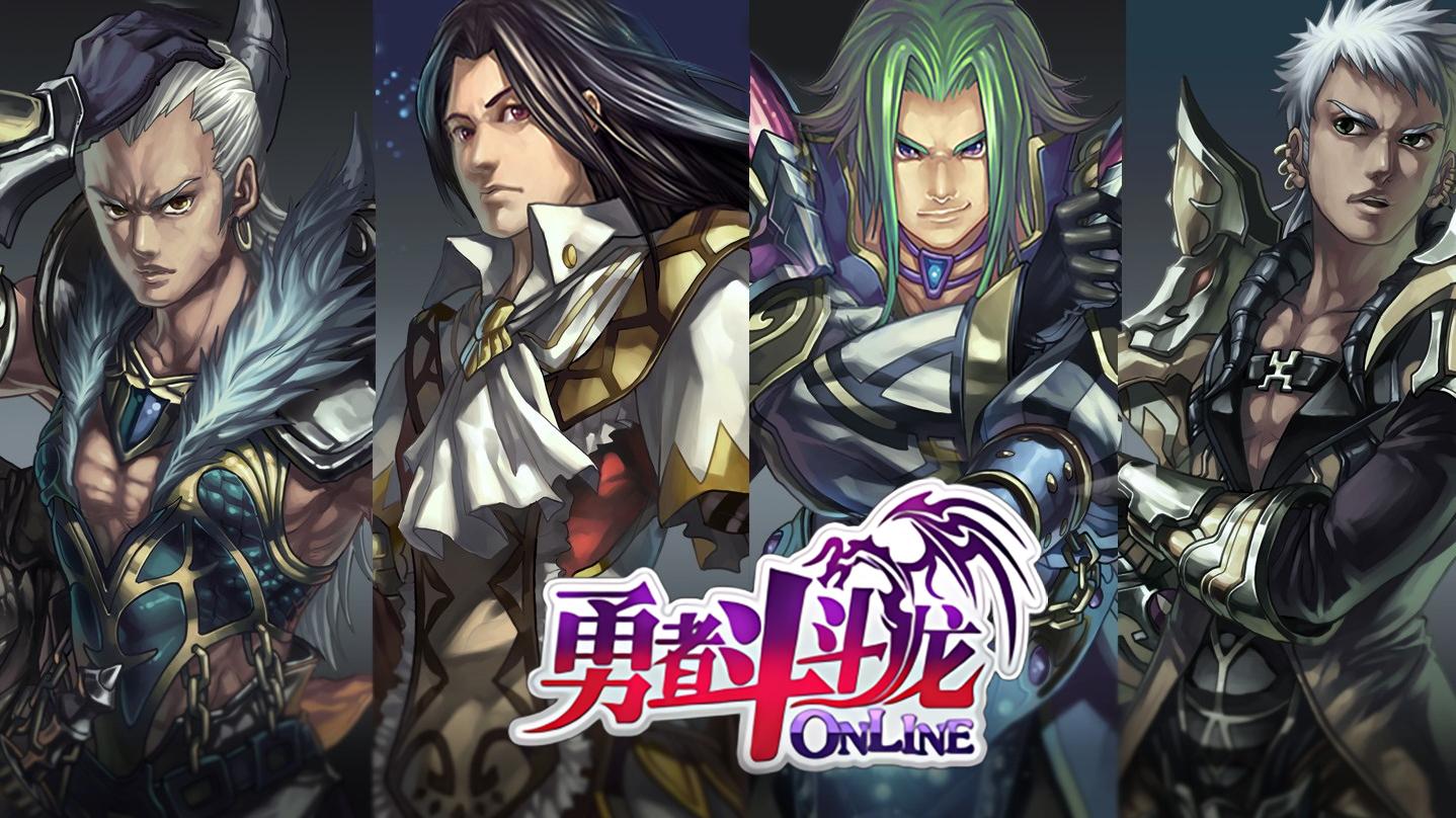 年终奖|剑与魔法，屠龙史诗《勇者斗斗龙》八大职业介绍