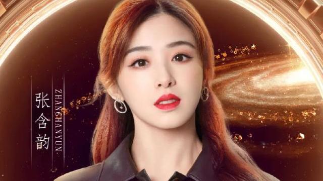 谢娜|《浪姐3》由谢娜发布，张杰为老婆助力，30多位女嘉宾来袭！