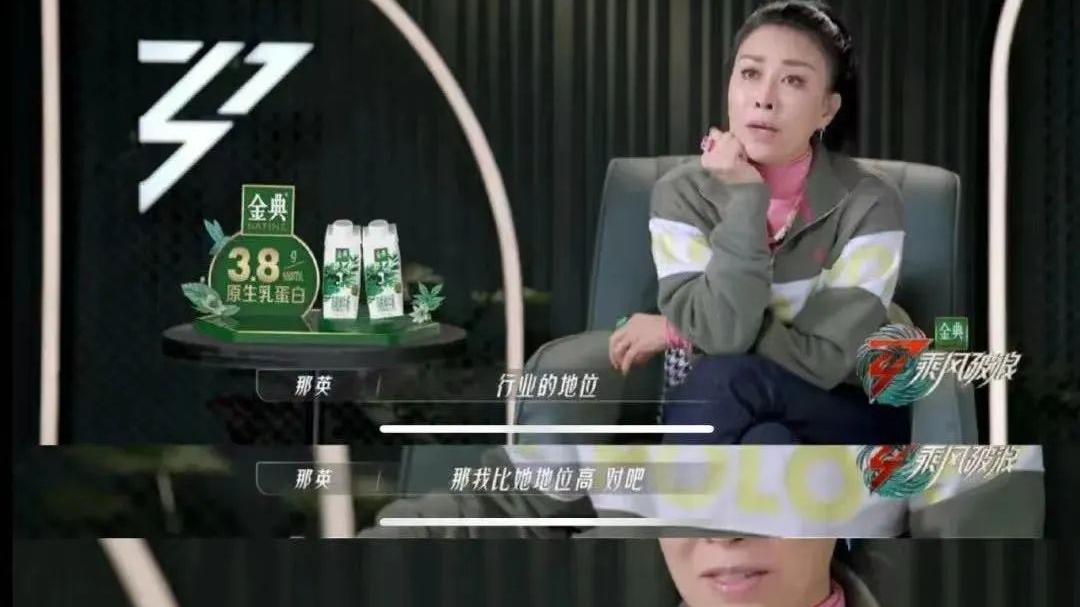 那英|娱乐圈唯一一对，互相“羞辱”却全网嗑的CP