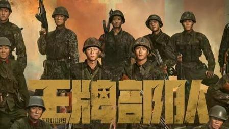 郑源|王牌部队：为什么都承认陆平凡是个人才却没有一个人挽留他呢？