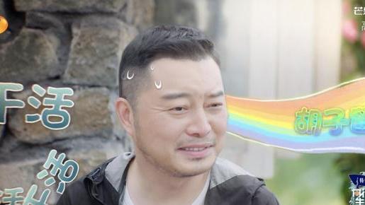 沙溢|沙溢的“绝望”，彭昱畅黄磊的“大意”，让低迷的《向往6》封神