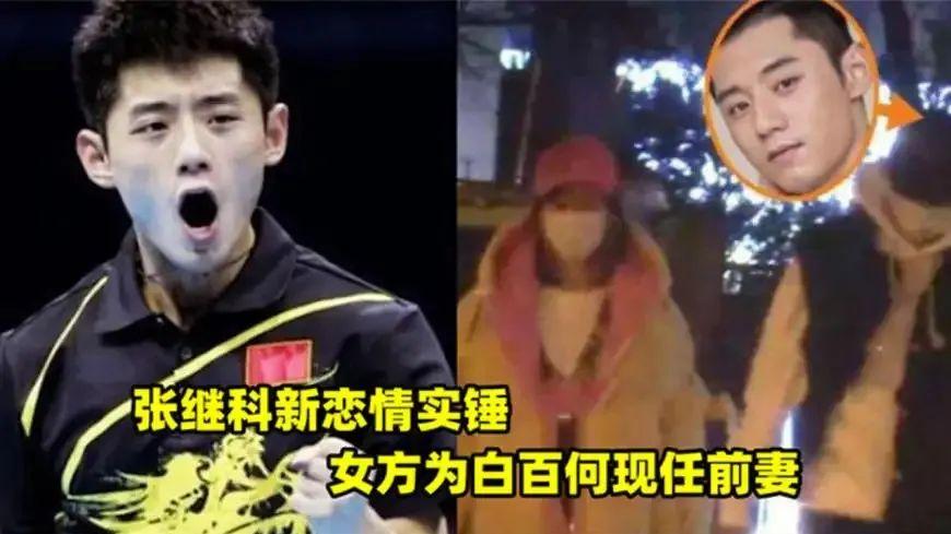 白百何|内娱又多了个孩子？