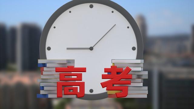 事业编制|给高考孩子的建议：将来资本过剩，最好的职业一定是这两个