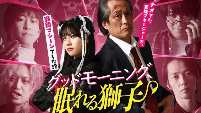 假面骑士|高岩成二主演日剧海报公开四大假面骑士主骑全员变身极恶反派