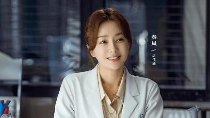 乔欣|《关于唐医生的一切》：唐佳瑜与叶奕明幸福牵手，前夫回国求复婚