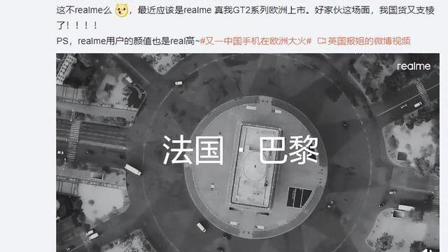 |一加的绝招让realme学去，一家人不讲两家话