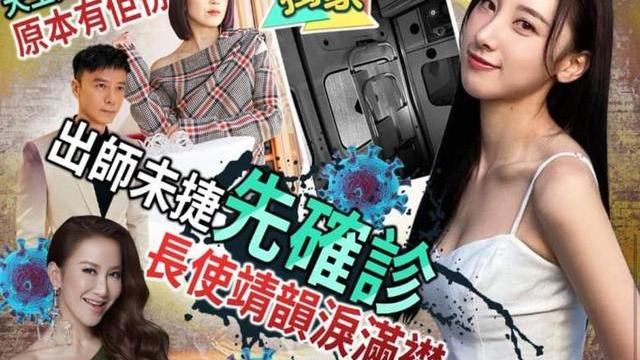 许靖韵|许靖韵被踢出《声生不息》嘉宾名单？霍汶希：她仍是飞行嘉宾