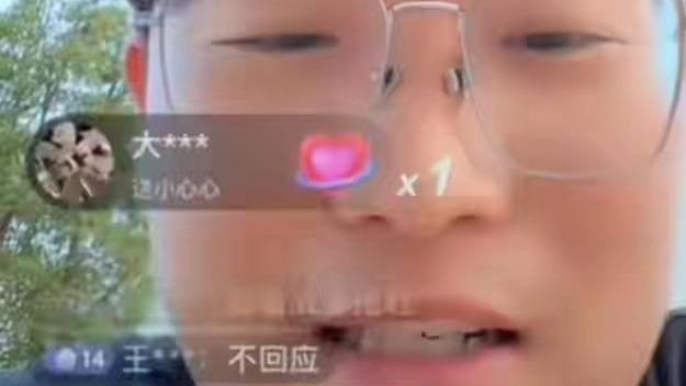 |田新豪现身直播，首度回应网友质疑，一细节揭露许姚田真实关系