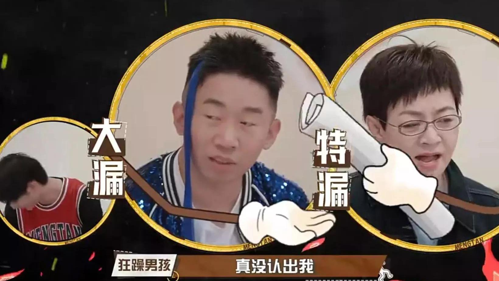 周也|《萌探》嘉宾周也做游戏时屡屡出错，被淋水后向工作人员要毛巾