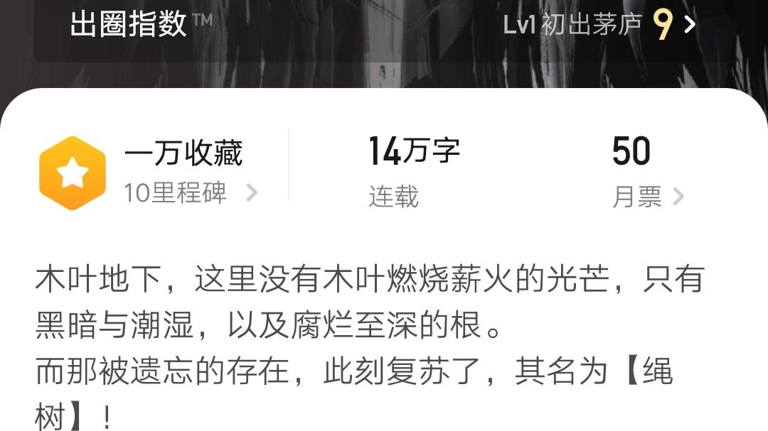 天道佩恩|《永别了，木叶》：穿越成纲手的弟弟，抢了佩恩的活，“一袋米扛几楼”换人操作