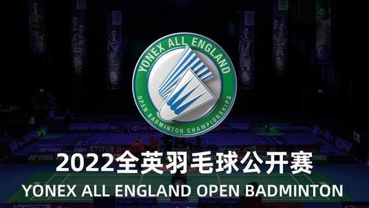 渡边勇大|全英五冠王诞生，东渡成就混双三冠王！黄鸭02憾负摘银