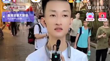 娜美|男友将娜美头像纹身秀恩爱！天道给环卫大姐送吃的，天道卡了三次