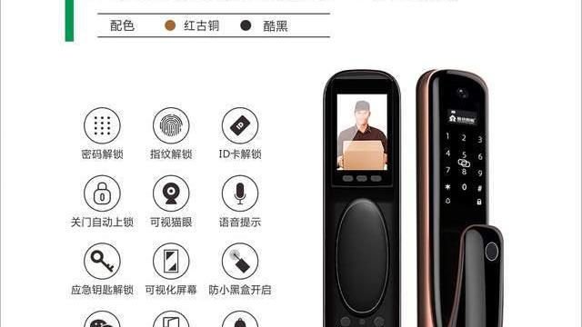 AMD|关于智能锁购买的一些分析建议，供大家参考